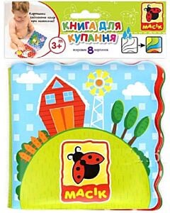 Фото - Книжка для купання «Ферма»