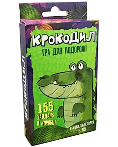 Фото - Настільна гра для подорожі «Крокодил»