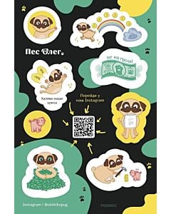 Фото - Стікерпак «Mega Sale»