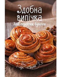 Фото - Здобна випічка. Хліб, перепічки, булочки