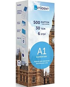 Фото - Картки для вивчення англійських слів. Elementary А1 (500 флеш-карток)