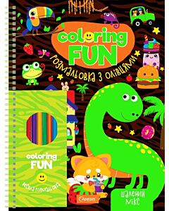 Фото - Розмальовка з олівцями «Coloring Fun. Шалений мікс»