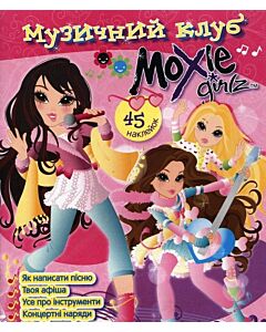 Фото - Moxie Girlz. Музичний клуб