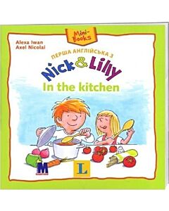 Фото - Перша англійська з Nick & Lilly. In the Kitchen