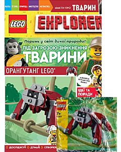 Фото - Журнал №56 «LEGO Explorer. Вчимося разом. Тварини під загрозою зникнення»