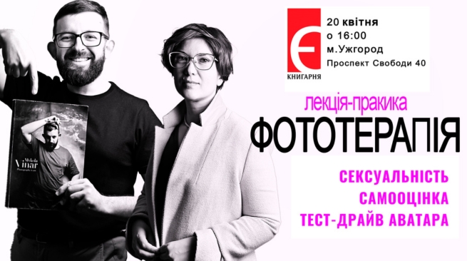 Лекція  