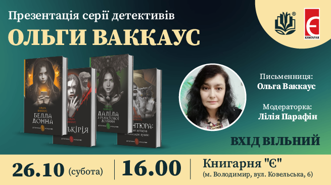 Книгарня 