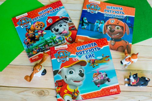 Збірки книг про щенячі історії