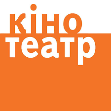 Редакція журналу «Кіно-Театр» - фото