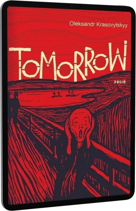 E-book: Tomorrow