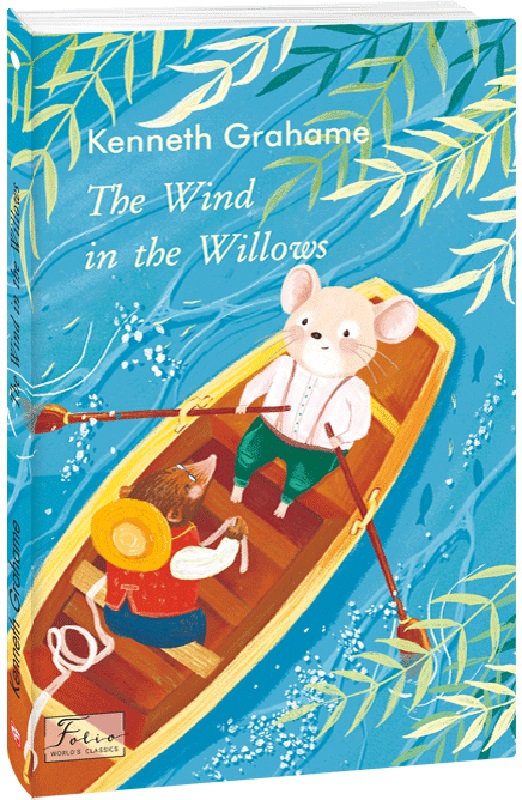 The Wind in the Willows (Folio World's Classics)