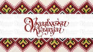 Видавничий дім «Українська культура» - фото