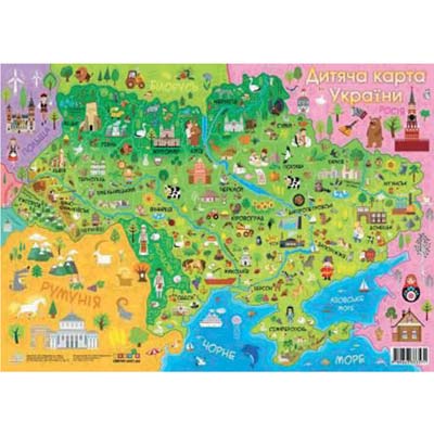 Плакат А2 «Дитяча карта України»