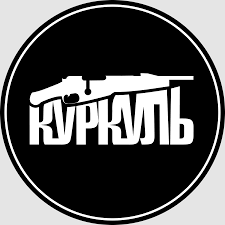 Куркуль - фото