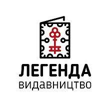 Легенда - фото