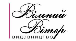 Вільний Вітер - фото