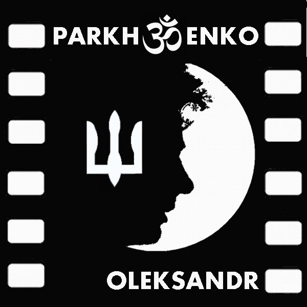 Олександр Пархоменко - фото
