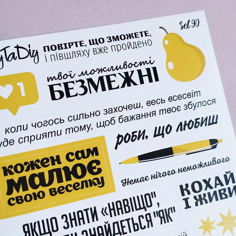 Стікер лист з наклейками Set 90 «Фрази жовті»