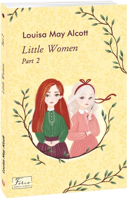 Little Women. Part 2 (Folio World's Classics)