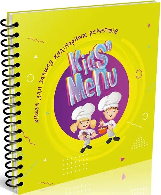 Книга для запису кулінарних рецептів. Kids menu (салатова)