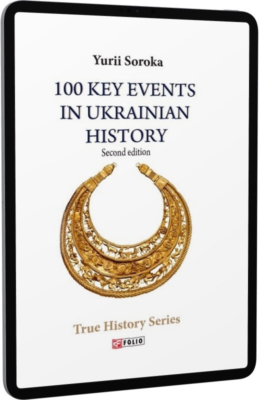 E-book: 100 Key Events in Ukrainian History. Second edition | Інтернет-магазин Книгарня Є