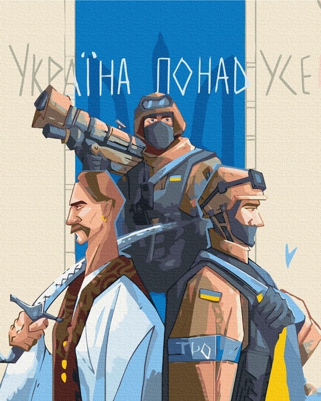 Картина за номерами на підрамнику 40*50 см «Україна переможе!»