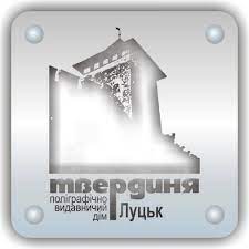 Твердиня - фото