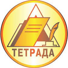Тетрада - фото