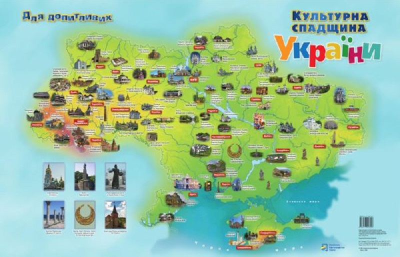 Мапа «Культурна спадщина України»
