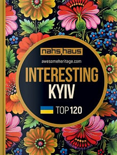 Interesting Kyiv. Top 120 (петриківський розпис)