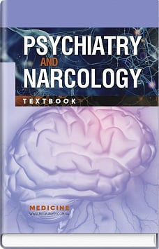 Psychiatry and Narcology: textbook