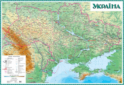Україна. Загальногеографічна карта. М-б 1:1 000 000 (на картоні, ламінована)