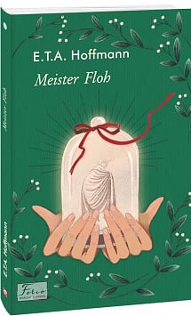 Meister Floh (Folio World’s Classic)