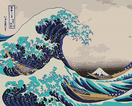 Картина за номерами на підрамнику 50*40 см «Хокусай. Під хвилею Канаґавського моря»