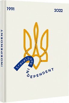 TravelBook. Independent