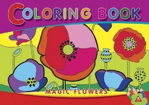 Розмальовка Coloring Book «Magic flowers»