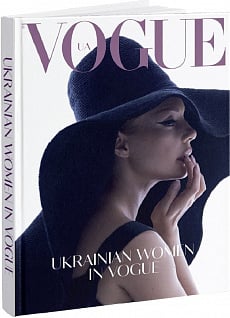 Ukrainian Women in Vogue