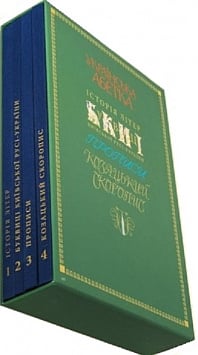 Українська абетка (4 томи у футлярі)