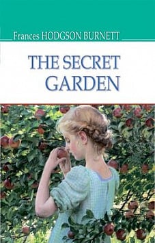 The Secret Garden (American Library)