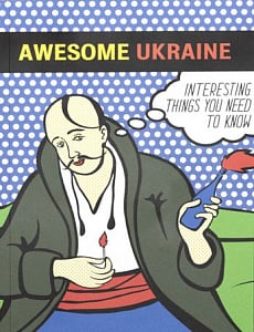 Awesome Ukraine (7 вид)