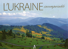 L'Ukraine incomparable