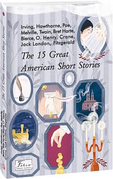 The 15 Great American Short Stories (Folio World's Classics)