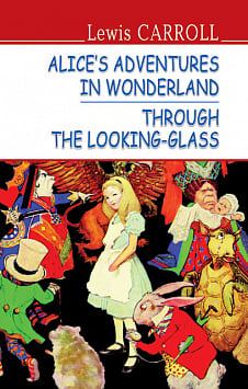 Alice's Adventures in Wonderland. Through the Looking-Glass (тверда обкладинка)