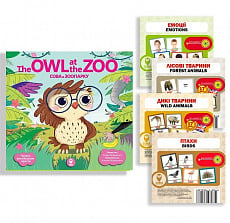 Комплект «The Owl at the Zoo / Сова в зоопарку» + картки: «Дикі тварини», «Лісові тварини», «Емоції»
