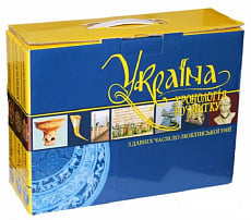 Комплект із 3-х книг «Україна: хронологія розвитку. 1,2,3 томи. З давніх часів до Люблінської унії»