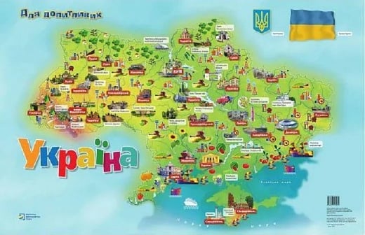Мальована карта для дітей. Україна для допитливих