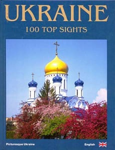 Ukraine. 100 Top Sights